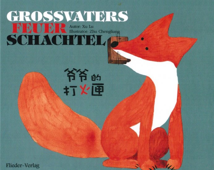 (Bild für) Grossvaters Feuerschachtel - 爷爷的打火匣 - zum Schließen ins Bild klicken